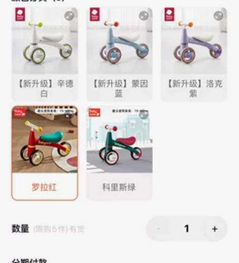 babycare儿童平衡车，旗舰店直发，5...