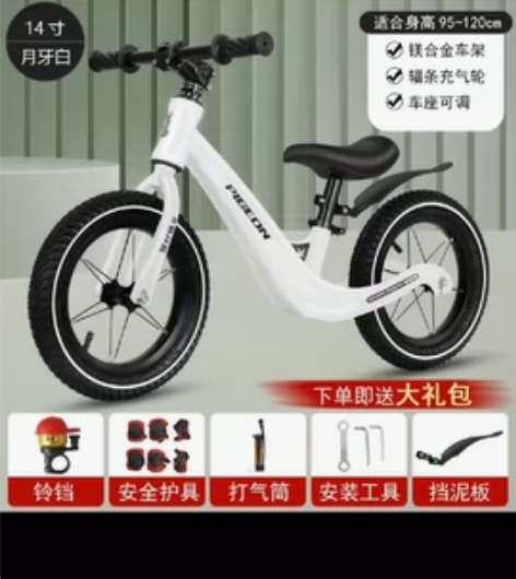 【工厂全新库存】全新飞鸽牌儿童平衡车，颜色...