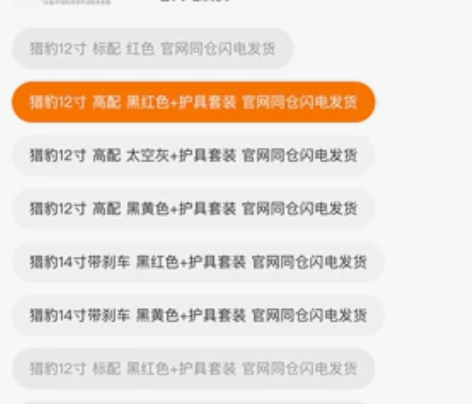 上海永久儿童滑步车平衡车（高配版）原价50...