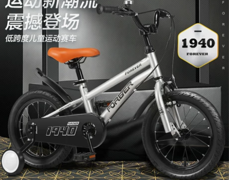 上海永久牌自行车儿童3-6岁14寸脚踏单车...