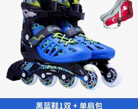 美洲狮轮滑鞋初学者溜冰鞋成年男女大学生滑冰鞋四轮专业可调旱冰...