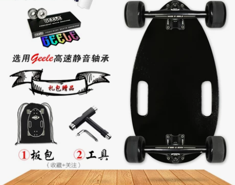 Geele迷你四轮滑板4轮滑板车瓜子小滑板...