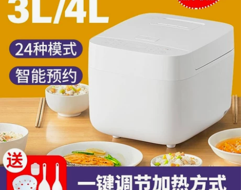 小米米家电饭煲C13L4L智能家用3