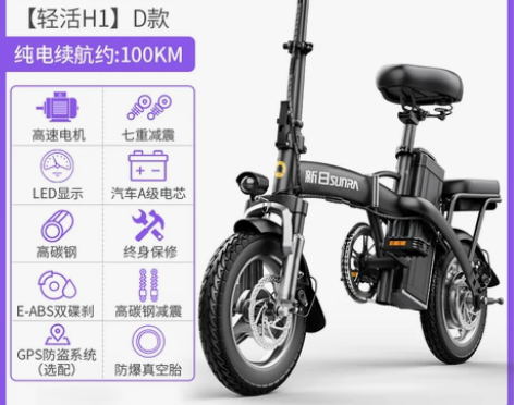 新日电动自行车折叠电动车代驾电动折叠车锂电...
