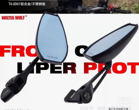 【全网最低价】日本aos4小牛九号后视镜国...