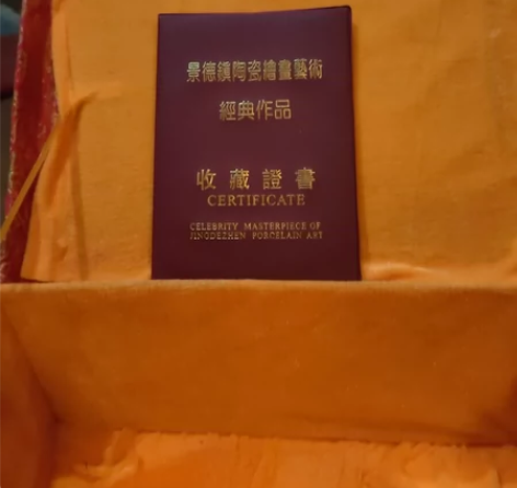 景德镇花瓶 陶瓷摆件 感兴趣的话点“我想要...