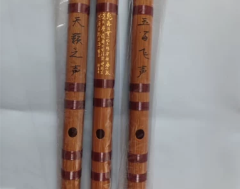 初学者苦竹笛老料学生笛中小学生笛子，一支价...