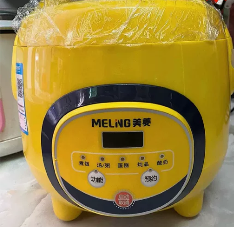 美菱多功能可蒸煮电饭锅家用2L3L升智能预...