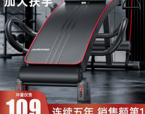 仰卧起坐辅助器健身器材家用运动锻炼器械男稳...