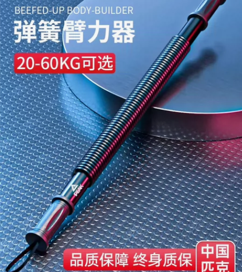 匹克臂力器男士锻炼手臂肌肉胸肌训练器材体育...