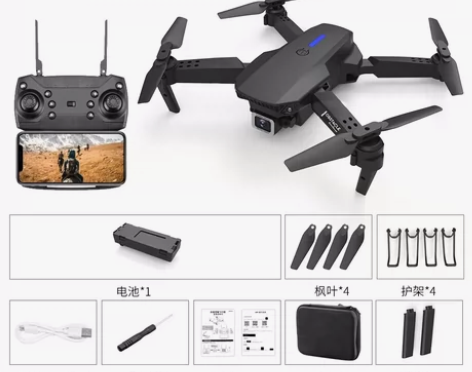 E88无人机航拍高清8K双摄长续航定高四轴...
