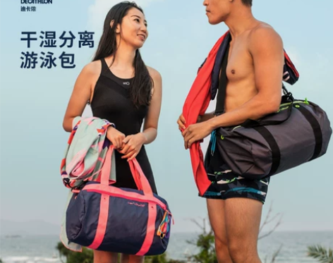 迪卡侬游泳包干湿分离健身包女运动背包收纳包...