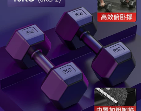 哑铃男士健身家用器材女壶铃练臂肌一对包胶六...