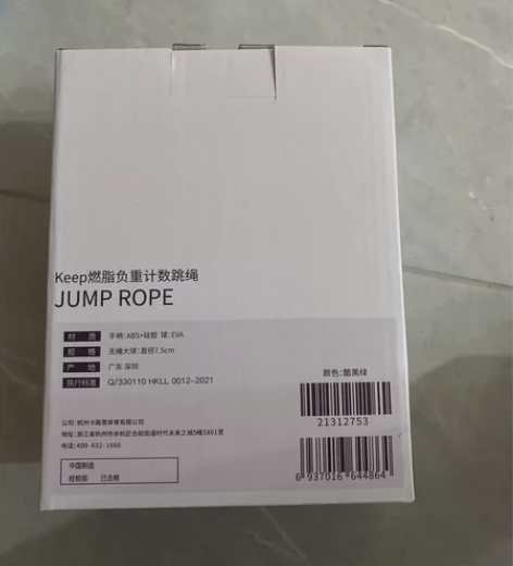 keep干湿分离健身包，keep燃脂负重计...