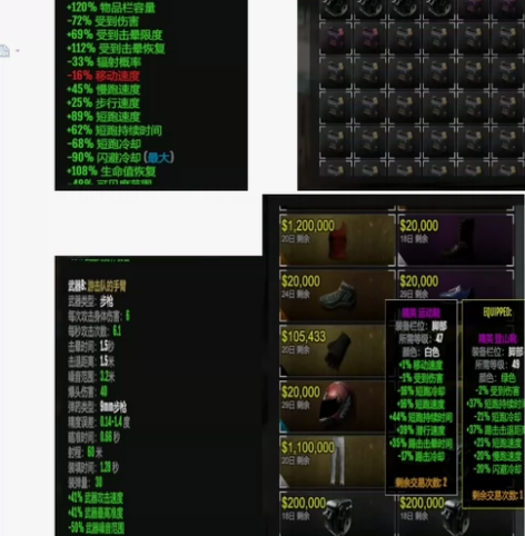 死亡边境2账号，完美天花板消音步枪号，千里...