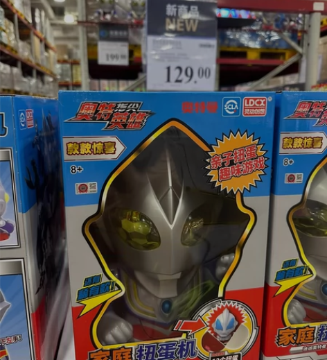 奥特英雄迪迦扭蛋机 *亲子扭蛋趣味游戏，造...