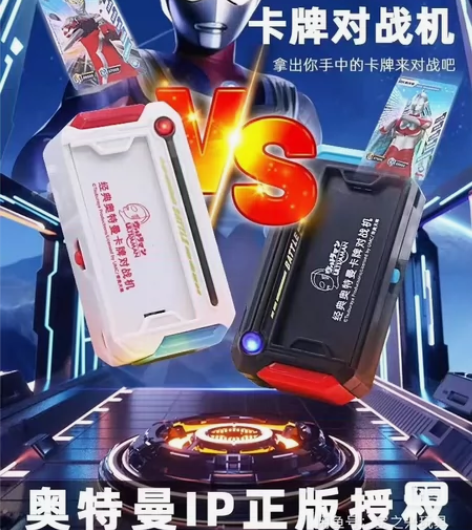 奥特曼对战机男孩生日礼物精装双人对战卡片卡...