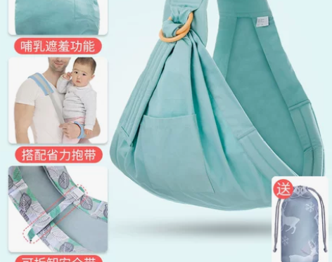 【年货价】西尔斯婴儿背巾前抱式新生儿初生背...