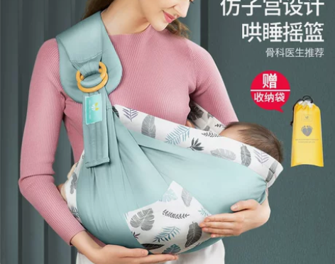 西尔斯婴儿背巾新生儿初生宝宝背带外出简易多...