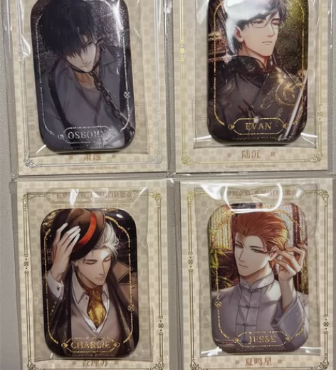 【出】光与夜之恋七夕吧唧 11.66.55...