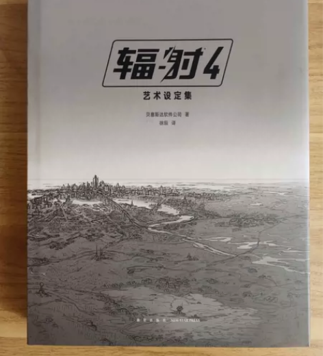 辐射4艺术设定集 完美保存，近乎全新！收录...