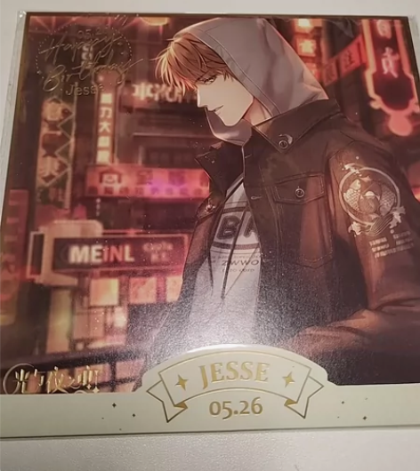 出夏鸣星生日谷 色纸有伤15生日礼盒无手写...