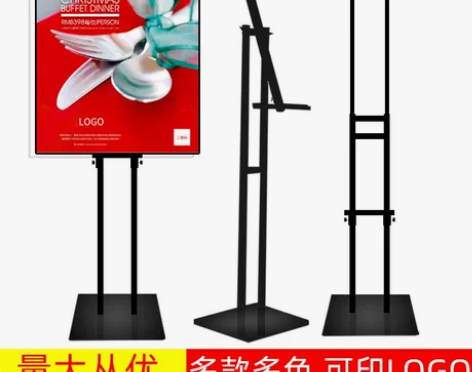 KT板展架海报架展板支架POP立式落地广告...
