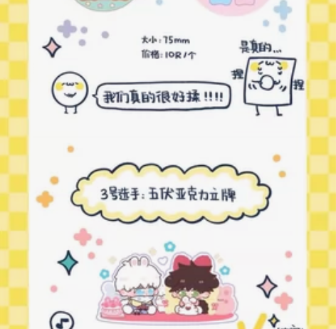 【现货】奥特曼同人桌游——《胜负欲很强的U...