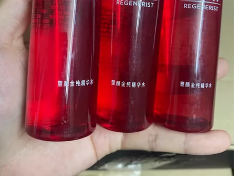 Olay/玉兰油大红瓶精华水新生塑颜金纯活...