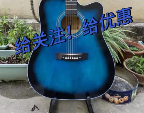 #吉他二手全新民谣吉他【琴行倒闭】全新原价...