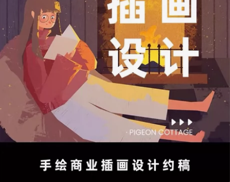 在线绘画接单，商业插画，手绘，卡通形象，i...