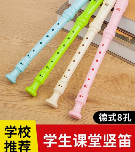 竖笛德式高音8孔初学者儿童小学生成人通用练...
