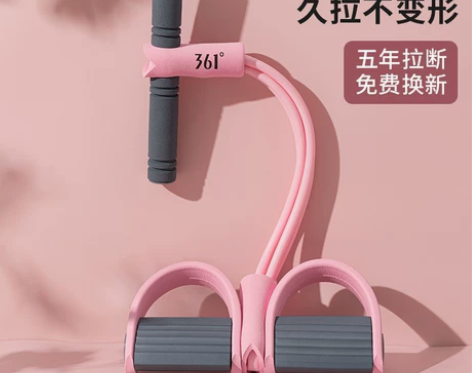 361脚蹬拉力器绳健身器材家用女瑜伽卷腹减...