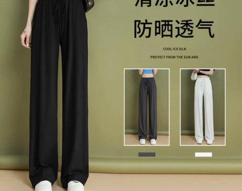 深灰色冰丝阔腿裤女夏季薄款小个子垂感高腰直...