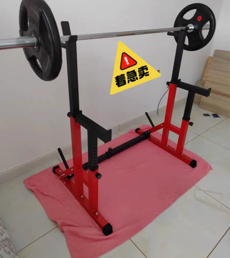 特价出!深蹲架可调节家用健身器材套举重架哑...