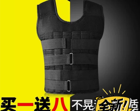 负重背心马甲沙袋钢板 负重装备分类：负重背...
