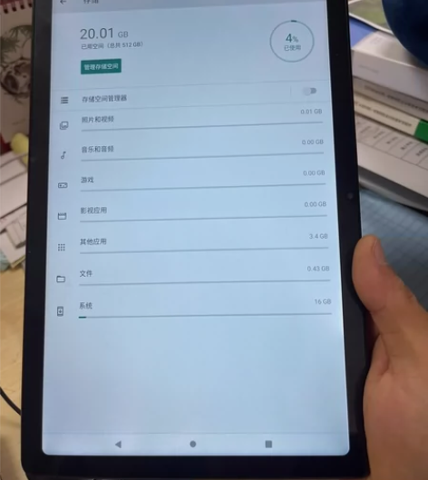 外星人风暴M8平板    6月买的 保护幕...