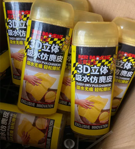 迈奇先生3D立体吸水仿麂皮擦车巾擦水无痕 ...