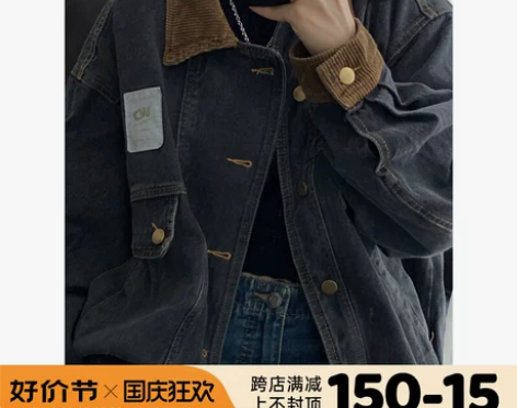 ORGEING 焦迈奇同款复古做旧水洗灯芯...