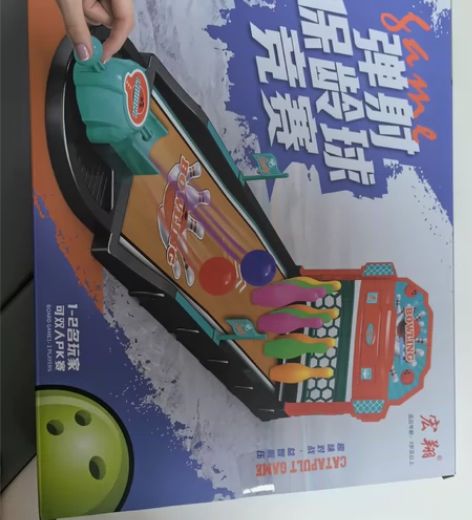 儿童玩具 弹射保龄球 感兴趣的话点“我想要...