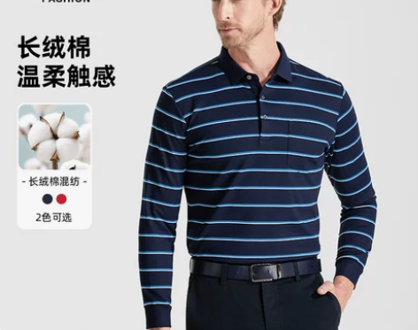 浪登男士长袖polo衫2023秋冬新款时尚...