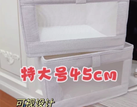 【特大号45cm包邮】加厚日式棉麻收纳箱桌...