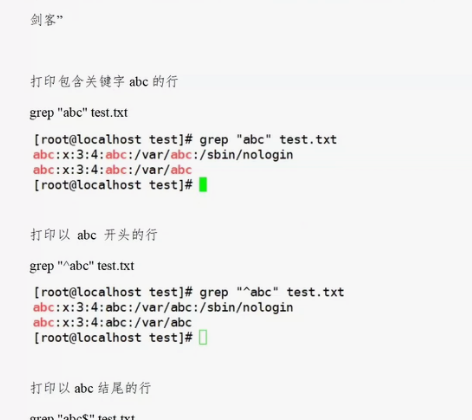 Linux常用命令linux运维笔记lin...
