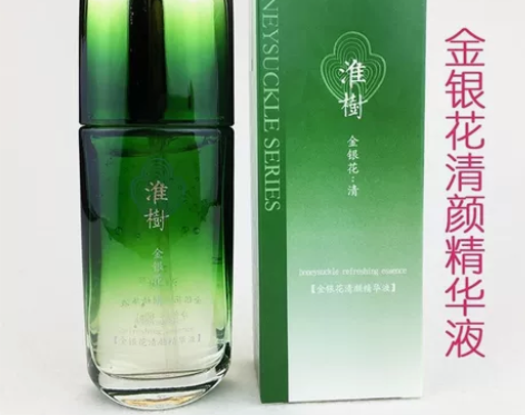 专柜正品 淮树金银花清颜精华液60ml 收...