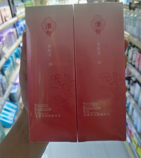 淮树鱼腥草精华，霜，控油保湿舒敏。全新未拆封，新日期。包邮 ...