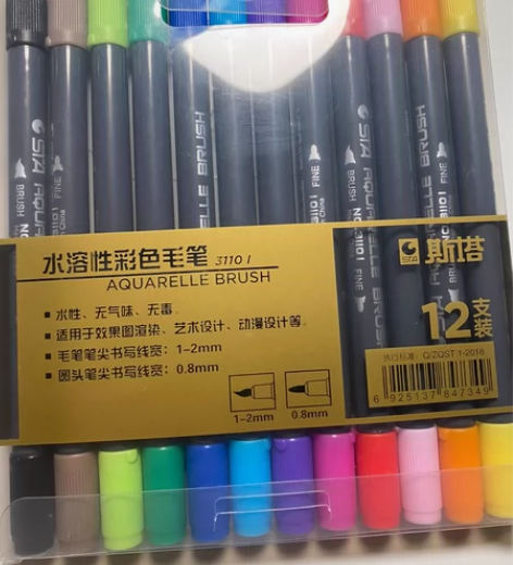 STA斯塔3110双头水溶性彩色马克笔套装...