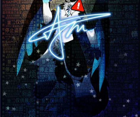 【兽设模版接稿】号鸟牌 只手摘星 p1-2...