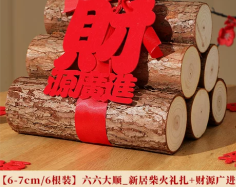 【狂欢价】新房乔迁之喜新居装饰客厅入伙布置摆件套… 感兴趣的...