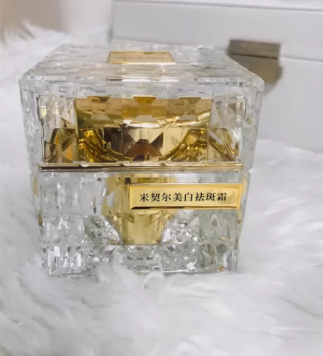 闲置一瓶美白祛斑霜，给老公买的，他太懒了就...