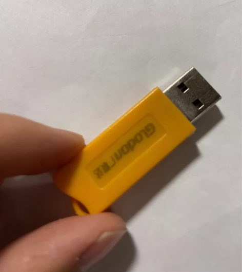 广联达 四川省 加密狗 毕业了，转卖广联达...